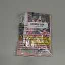 Hello Kitty Time at Home Figures Blind Bags Set - 3 Pack Sanrio Time at Home Mystery Bags Bundle with Mini Figures Featuring Pochacco, My Melody, Kuromi, More Plus Stickers | Hello Kitty Party Favors