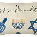 Ogiselestyle Happy Hanukkah Throw Pillow Cover, 12 x 20 Inch Menorah Star Holiday Cushion Case for Sofa Couch