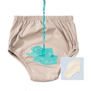 Washable Incontinence Underwear with Movable Diaper,Three-Layer Leak-Proof Design,Cotton Material,Comfortable &Breathable Layer,Protection for Special Needs Bariatric Patients Or Bedwetting (X-Large, Beige)