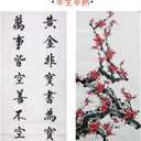 MEGREZ Chinese Japanese Calligraphy Xuan Paper, Rice Paper Sumi Calligraphy Paper for Calligraphy Brush Ink Writing, Painting Without Grids 100 Sheets/Bag,13.4 x 54.3 inch, Half Raw Ripe Xuan