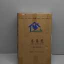 20.5 inch Small Bird Cage, Parrot Cage, Portable Bird Carrier, Travel Carrier Cage for Home, Outing, Pet Clinic, Temporary Placement, for Small Medium Birds(White)