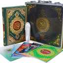 32G Quran Pen, Digital Pen Talking Reader Rechargeable Quran Book Reader with Multilingual 25 Reciters, Aluminium Box Packaging, Muslims Gift Ramadan Gift