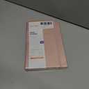 SUNEE Adhd Daily Planner for Adults,3-Month Undated Daily Weekly Monthly Planner for Productivity, Goal Setting, Time Management, Work & Life - for Men & Women,Vision Board + Stickers,Rose Gold