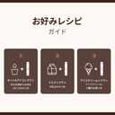 Shikootaeng Cafe, Americano instant coffee 3.5g(0.12oz)*30sticks (EXP 02/01/26)