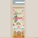 Fun Express Faith Gingerbread Door Decorating Kit 42 Pieces