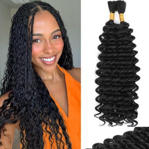 Human Braiding Hair Mix Synthetic Deep Wave Bulk Hair for Braiding, 18 Inch Wet and Wavy Braiding Hair 2 Pcs Boho Hair for Braiding Curly Bohemian Hair Extensions