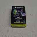 Magic: The Gathering Edge of Eternities Commander Deck - World Shaper
