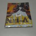 IVN Happy Thanksgiving Dogs Garden Flag 12x18 Inch Double Sided Autumn Harvest Pumpkin Outdoor Yard Flag for Home Front Door Lawn Porch Patio Decor