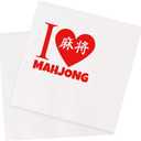Mah Jongg Cocktail Napkins 50Pcs I Love Mahjong Paper Disposable Napkins For Casual Gatherings & Game Nights - Mahjong-Themed Birthday Party - 5 x 5 - 2-ply