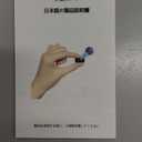 Hidden Camera Mini Spy Camera 1080P Small Security Camera, Tiny Portable Camera, Covert Nanny Cam, Indoor Home Office Security Cameras, Night Vision, Motion Detection, Gravity Sensor, Loop Record