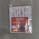 3023.34T Battery,Compatible with Seiko Capacitor Battery Replacement for 3023-34T TS920E/ V172 V174 V175 V176