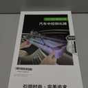 2Pack Screen Protector Foils Fit for Toyo ta Land Cruiser Prado 250 2024 2025 12.3-inch Navigation Screen Protector and Dashboard Screen Tempered Glass Touch Display Anti Scratch Protective Film Accessories