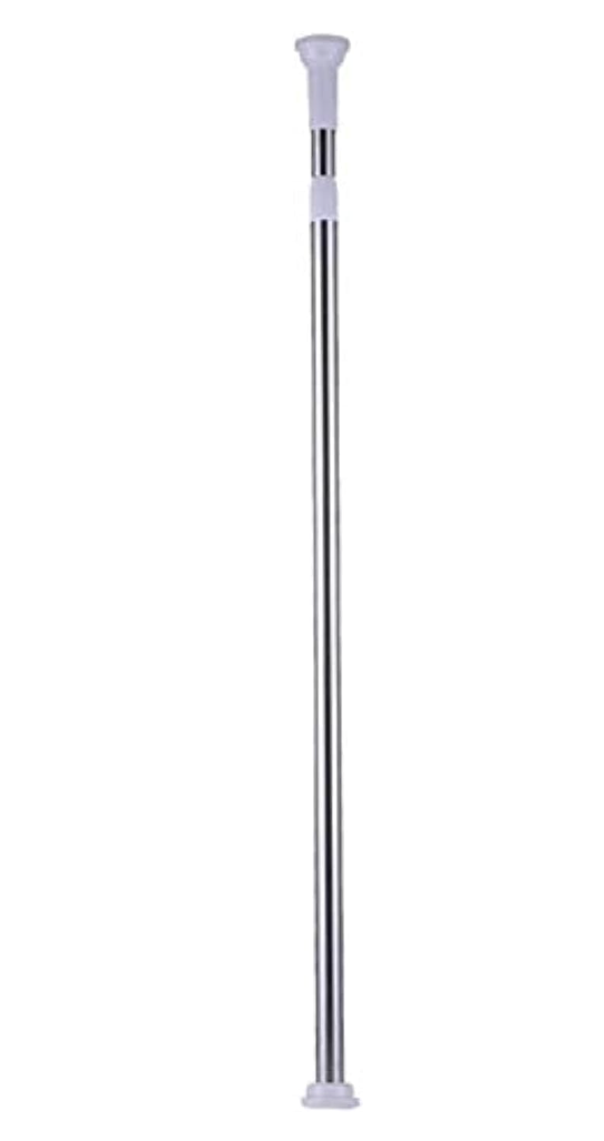 Telescopic Shower Curtain Rods [140 * 260 CM] Shower Rod Tension, Never Rust Anti-Slip Shower Curtain Rod for Bathroom Window, Adjustable Tension (Silver)