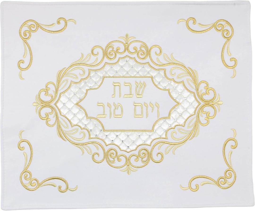 Majestic Giftware Jacquard Challah Cover for Shabbat Bread CC804-G | Gold/Square Design Jewish challah cover, Perfect Shabbat Challah Cover for Celebrating Jewish Sabbath and Holidays (21" x 18", Gold - Cc804-g)