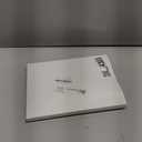 Namalu 16 Pcs Christmas Table Decorations Christmas Tree Centerpieces Buffalo Plaid Snowflakes Table Top Centerpiece for Home Indoor Xmas Winter Holiday Party Supplies Decor (Joy)