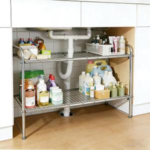 Under Sink Organizers and Storage2 Tier Expandable Under Cabinet Organizer Shelf for Under Kitchen Bathroom Sink Organizers and Storage