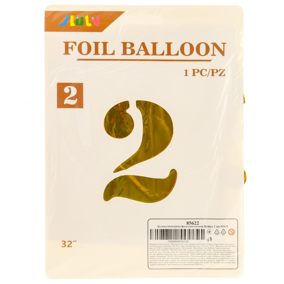 2 x Be Kids Be Happy Foil Balloon #2 40" Balloon 