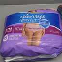 Always Discreet Adult Incontinence Underwear for Women and Postpartum Underwear, Small/Medium, Up to 100% Bladder Leak Protection, 19 Count