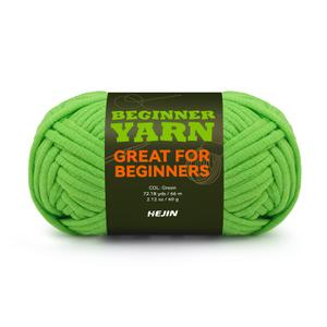 60g Green Yarn for Crocheting and Knitting;66m (72yds) Cotton Yarn for Beginners with Easy-to-See Stitches;Worsted-Weight Medium #4;Cotton-Nylon Blend Yarn for Beginners Crochet Kit Making