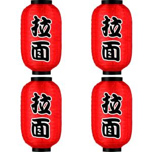 Riakrum Japanese Style Lantern Japanese Party Decorations Red Silk Lantern 14 Inch Decorative Traditional Hanging Lamp Bar Waterproof Festival for Indoor Outdoor Home Yard, Set of 4(Ramen)