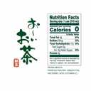 Ito En Oi Ocha Green Tea, Unsweetened, 10.6 Ounce (Pack of 12) (EXP 01/26/27)
