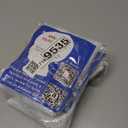 Bath Toy Storage Organizer – Large Mesh Bath Toy Holder & Bath Toy Net for Tub, Quick Dry Bathtub Bag with 2 Strong Suction Cups, 2 Adhesive Hooks, Quick-Dry Hanging Shower Cubby Basket, 14x20 Inch