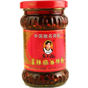 Z. Emma Lao Gan Ma Spicy Chili Crisp Sauce 7.41oz/210g, Pack of 1 Best Before: NOV/27/2025