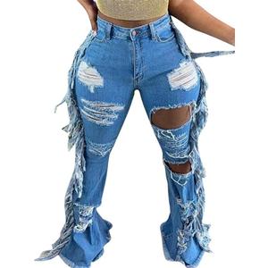 Lucuna Women's High Waisted Ripped Jeans Cut Out Destroyed Frayed Tassels Distressed Denim Pants, Size M