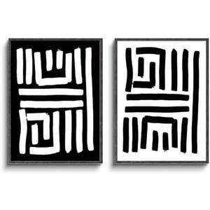 VIYYIEA Framed Canvas Abstract Minimalist Wall Art, Set of 2 Boho Neutral Geometric Painting Wall Decor for Bathroom Bedroom Living Room Office Hallway, 16" x 12"