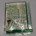 Utah Pneumatic 1/4" Od X 1/4" Npt Air Flow Speed Control Valve [2-pack] - Push To Connect Air Fitting Elbow, Adjustable Pneumatic Flow Controller - 150 Psi  Sku: Up-jsc1/4-n02