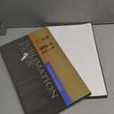 A-SUB Sublimation Paper 8.5x14 Inches 110 Sheets ONLY Compatible with Sublimation Printer and Sublimation Ink 125g
