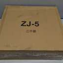 TrendTrust Trading Card Display Stand, Vertical Holder for Baseball Basketball Sports Graded Card Display Stand Tabletop for PSA BGS SGC Slabs, Snap-On Assembly(5 Tier, 2 Pack)