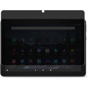 OXMAN Privacy Screen Protector for Amazon Fire HD 10 Tablet 10.1 Inch (11th/13th Generation, 2021/2023) - Tempered Glass [1 Pack]