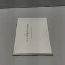 Wedding Vow Books His and Hers-Canvas Linen Foil Embossed, Set of 2 Vow Books Husband and Wife-Wedding EssentialsBeige + Beige (XZ-HW-Beige)