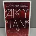 Where the Past Begins: A Writer's Memoir (Book)