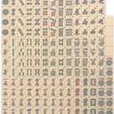 Yellow Mountain Imports American Mahjong Set, "Ivory Stripes - 166 Tiles with Beige Soft Case, Wooden Racks with Pushers, Scoring Coins, Dice, & Wind Indicator