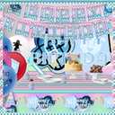 Demon Birthday Decorations, Party Decorations, Birthday Party Supplies, Backdrop Banner, Balloons, Tablecloth, Cupcake Toppers, Large Cake Decorations, Table Cover