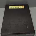 Cupping Kit for Massage Therapy - 32 Cups Professional Chinese Cupping Set with Magnetics, Vacuum Cupping Therapy Set for Cellulite Reduction Muscle Pain Relief with Manual Pump