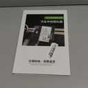 2024 Tundra Screen Protector for 2022-2026 Tundra/Sequoia 3rd Gen 14 inch Touchscreen for 2024 Toyota Tundra Accessories Anti-Scratch Tempered Glass Protective Film