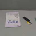 Fluent Circular English Calligraphy Copybook, English Handwriting Practice Book Groove Training workbook