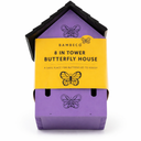 Bambeco 8in Butterfly House Purple