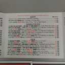 Mahjong Cards 2026 - Large Print American Mah Jongg Reference Cards, 4Pack Waterproof Easy to Read