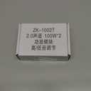 ZK-1002T Bluetooth 5.0 Stereo Amplifier Board, 200W HiFi 2.0 Channel Mini Audio Amp Module with Treble & Bass Control, AUX Input, DC 12V-24V for DIY Speakers,Home Audio