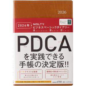 NOLTY Business Basic Diary A5 Weekly Planner 2026, January Start, Japanese Edition, Camel, 2026-6700