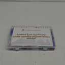 The Little Muslim Shop Arabic Alphabet Magnetic Letters Set-350 Pieces