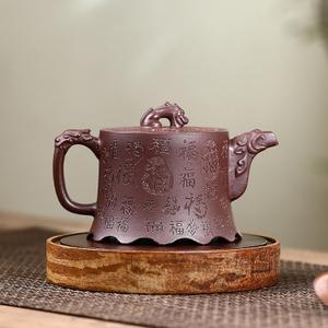 Handmade Zisha Teapot, Chinese Yixing Purple Clay Tea Pot 310cc,Chinese Kungfu Brew Infuser Loose Leaf Tea