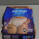 Always Discreet Boutique Underwear, XL, Rosy, 16 Count