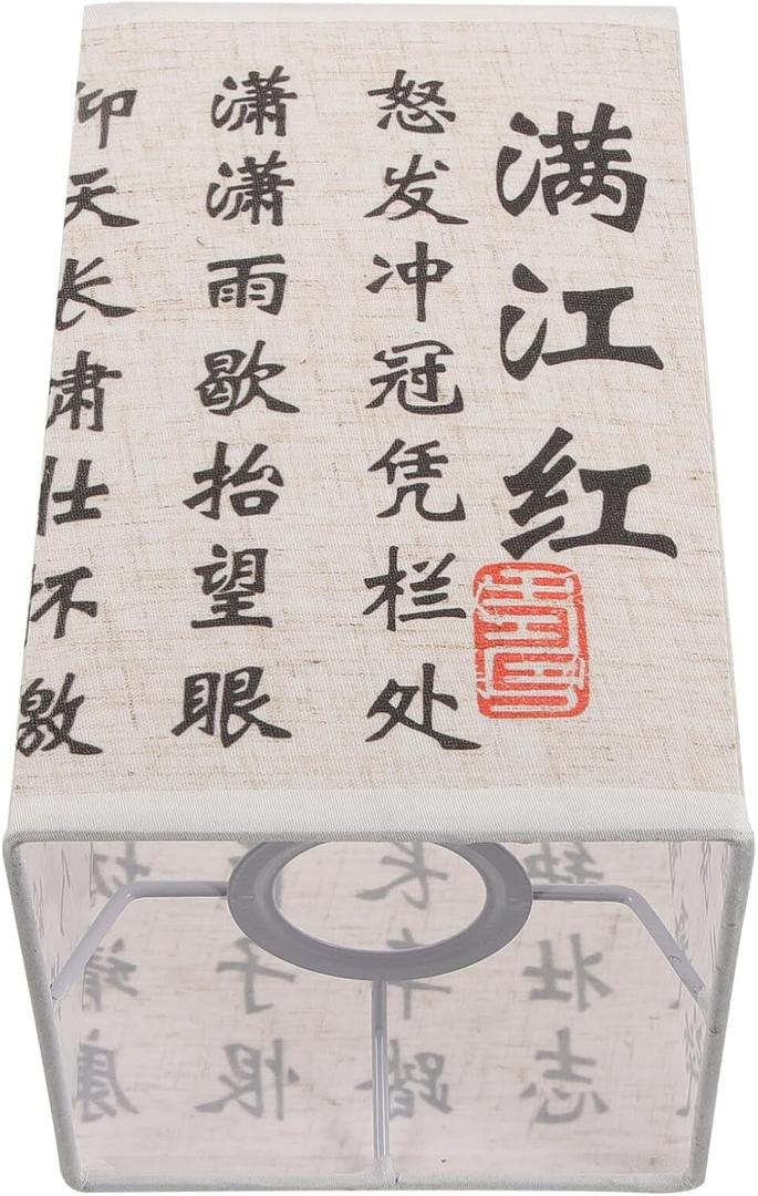 Veemoon Retro Square Fabric Lampshade Rustic Linen Lampshade China Table Lamp Shade Bedside Lamp Shade Replacement Wall Light Chandelier Covers E27 for Home Hotel Office (22x13cm, Colorful)