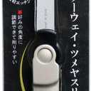Made in Japan Rotating retractable two-way file