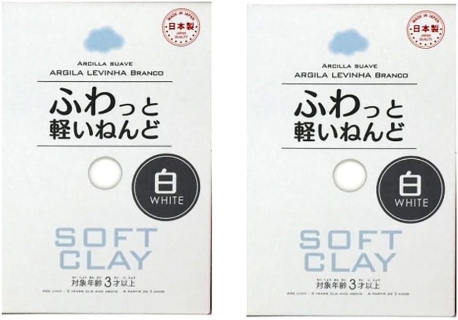 Japan DAISO Soft Clay Lightweight Non-Toxic Clay (White2)